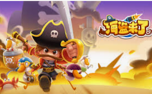 星空电竞app电脑免费版